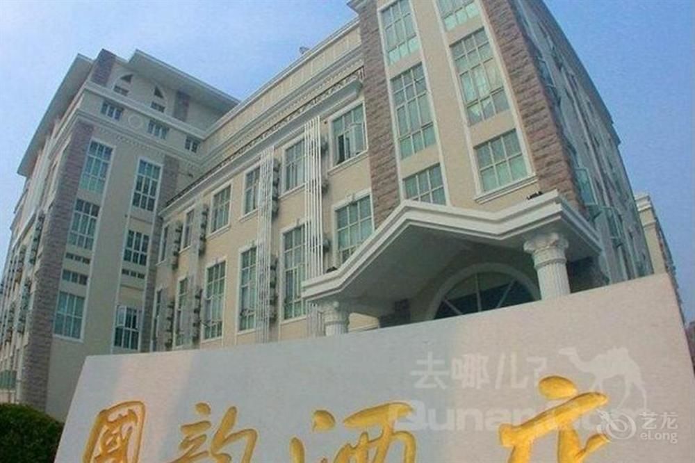 Coinfamily Hotel Shanghai Exterior photo