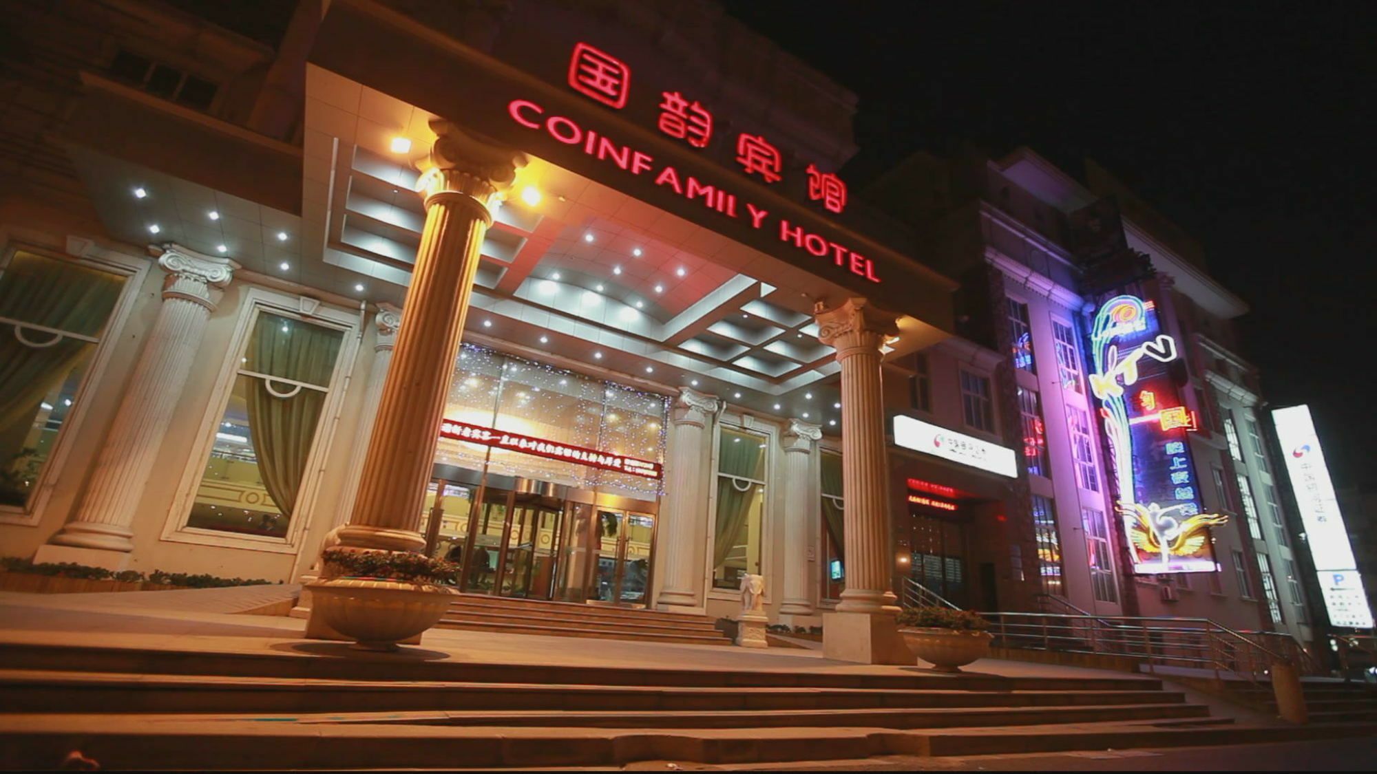 Coinfamily Hotel Shanghai Exterior photo